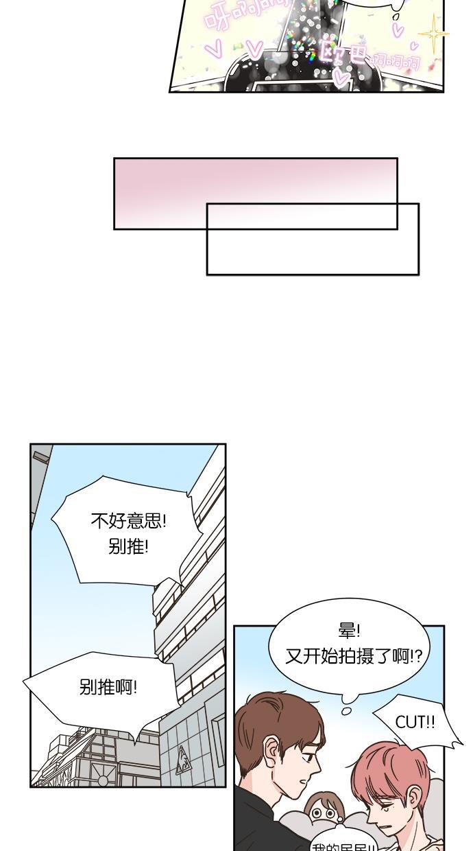 桂正和漫画韩漫全集-第2话无删减无遮挡章节图片 