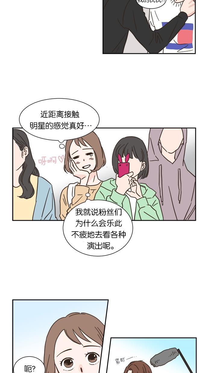 桂正和漫画韩漫全集-第2话无删减无遮挡章节图片 