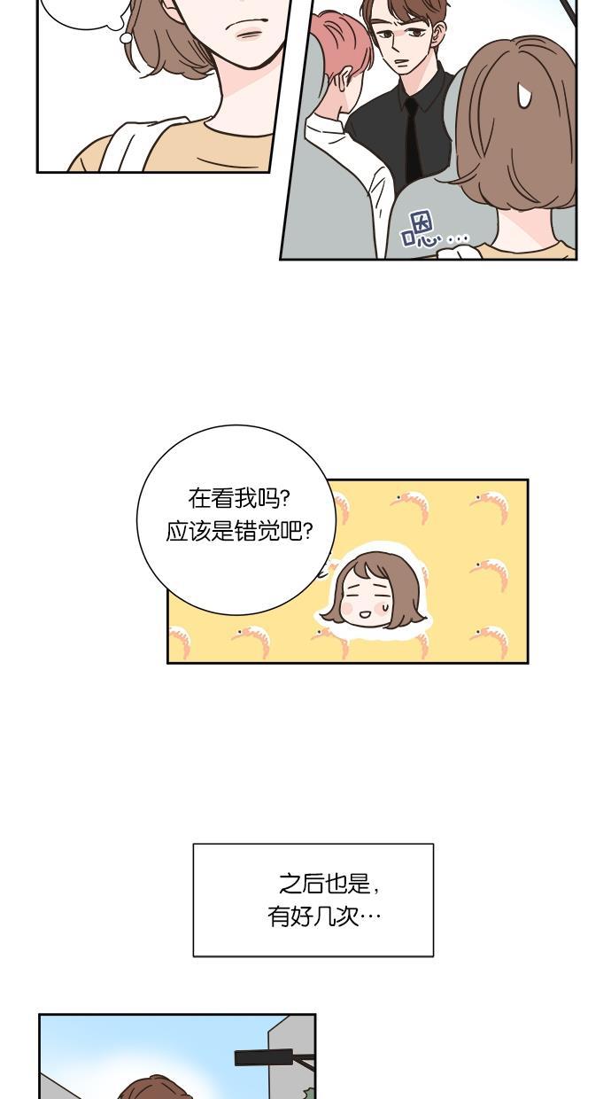 桂正和漫画韩漫全集-第2话无删减无遮挡章节图片 