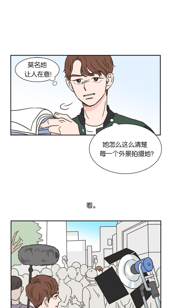 桂正和漫画韩漫全集-第2话无删减无遮挡章节图片 