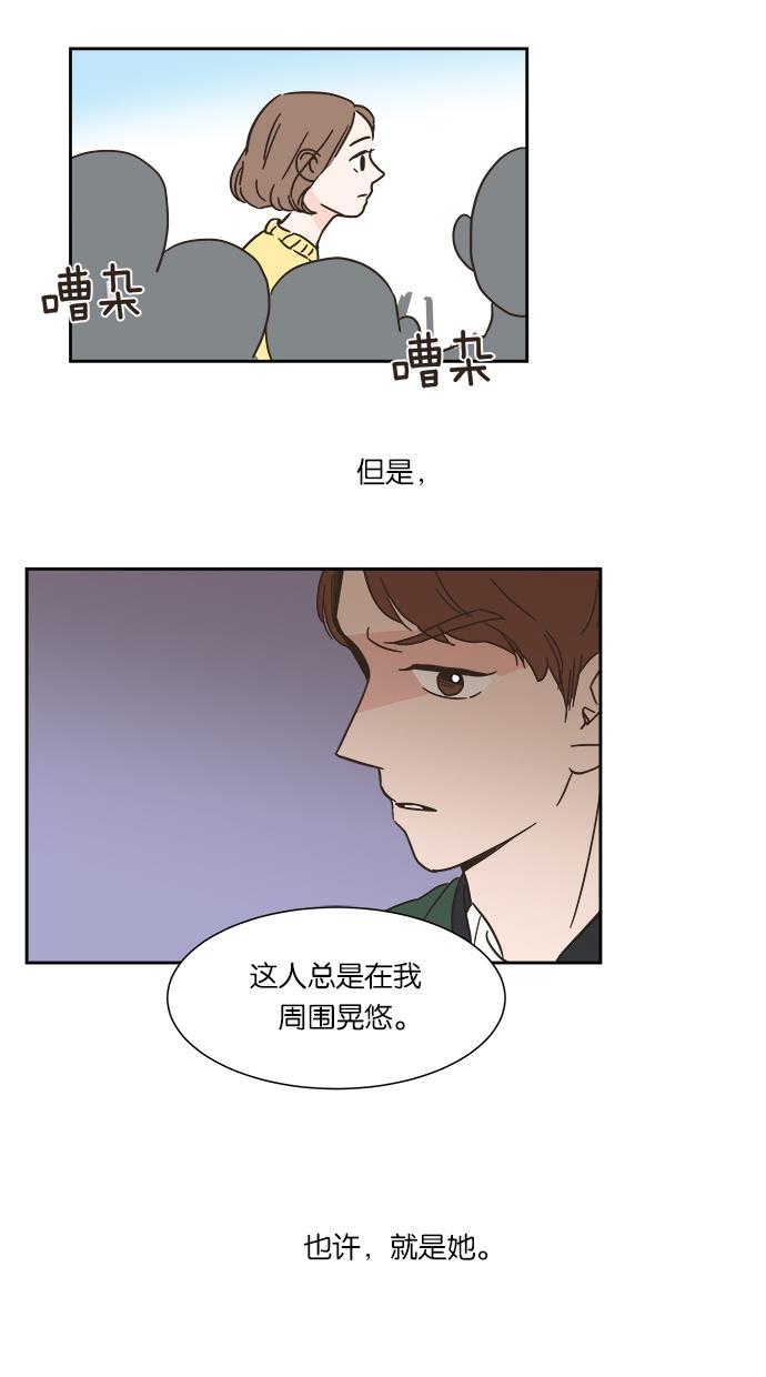 桂正和漫画韩漫全集-第2话无删减无遮挡章节图片 