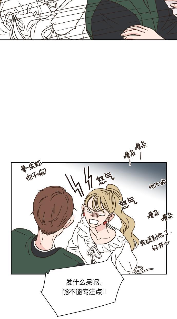 桂正和漫画韩漫全集-第2话无删减无遮挡章节图片 