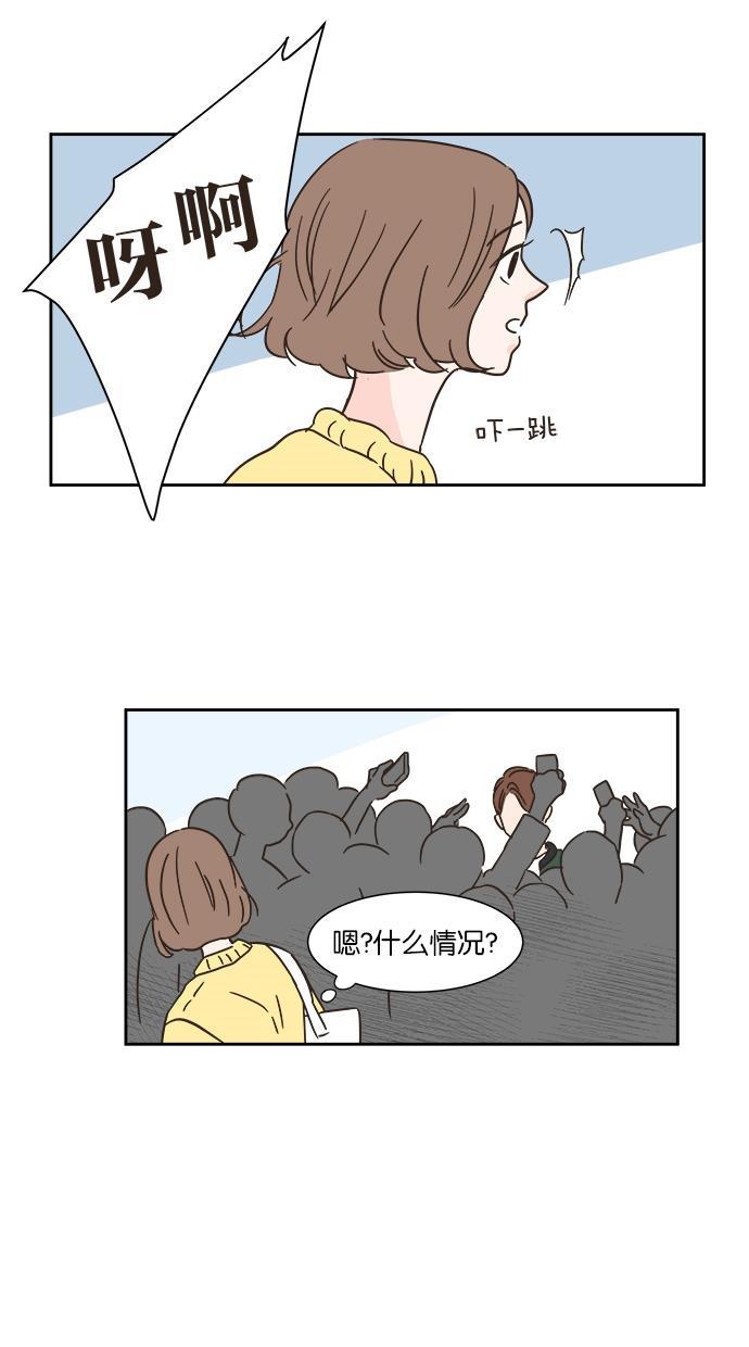 桂正和漫画韩漫全集-第2话无删减无遮挡章节图片 