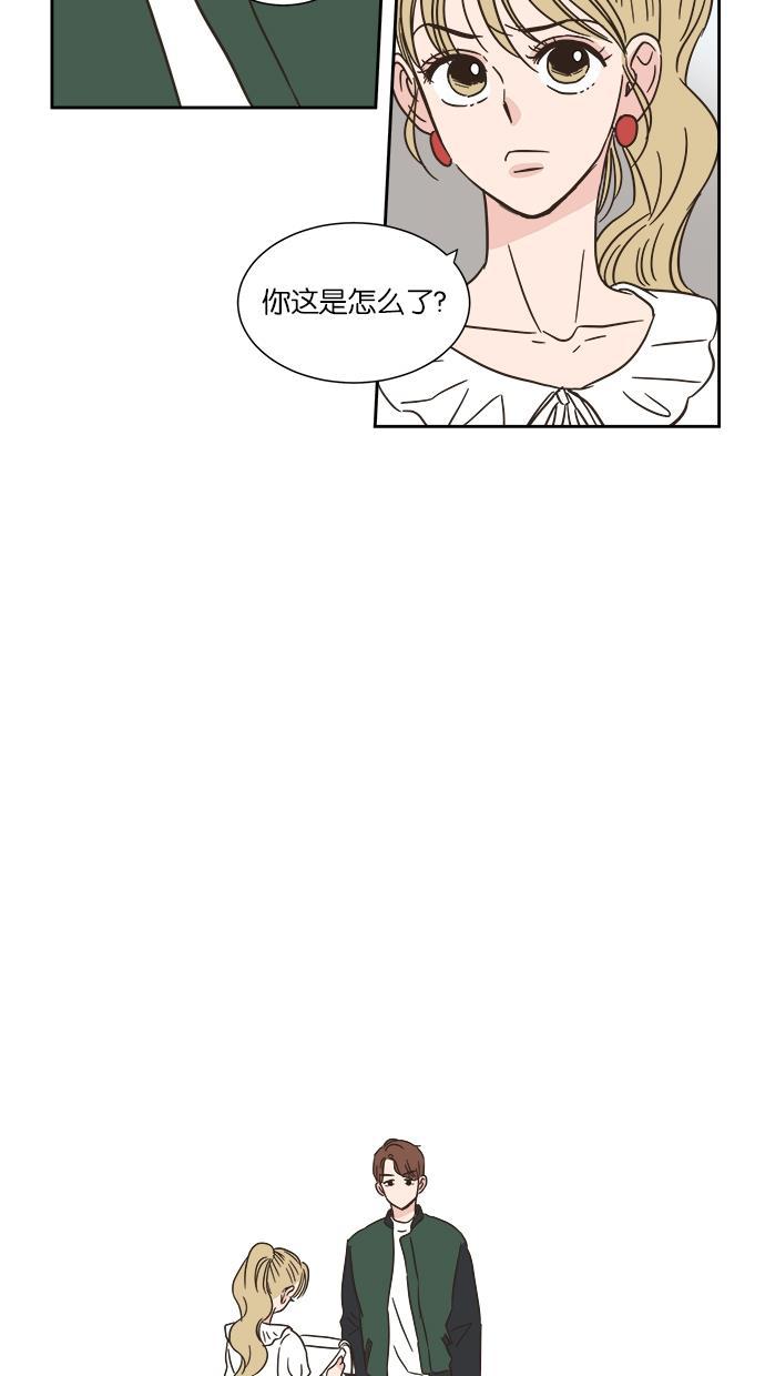 桂正和漫画韩漫全集-第2话无删减无遮挡章节图片 