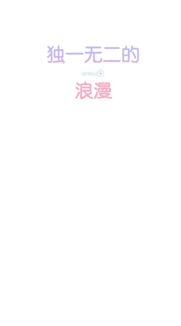 桂正和漫画韩漫全集-第3话无删减无遮挡章节图片 