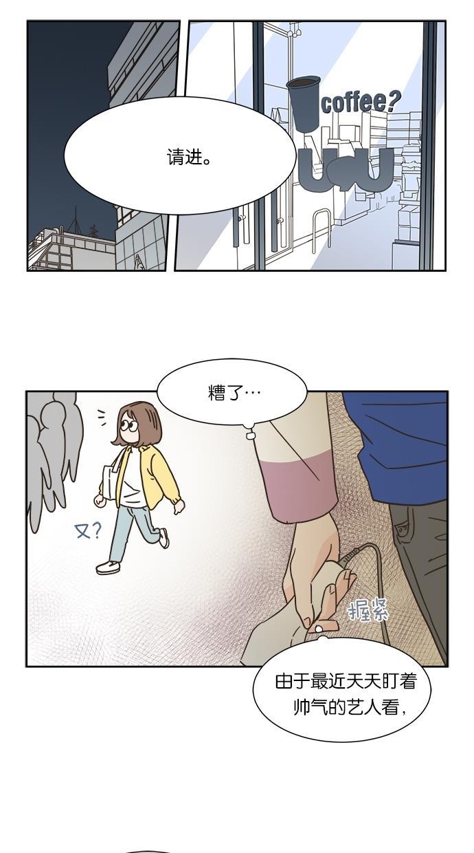 桂正和漫画韩漫全集-第3话无删减无遮挡章节图片 