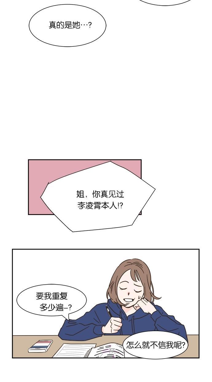 桂正和漫画韩漫全集-第3话无删减无遮挡章节图片 