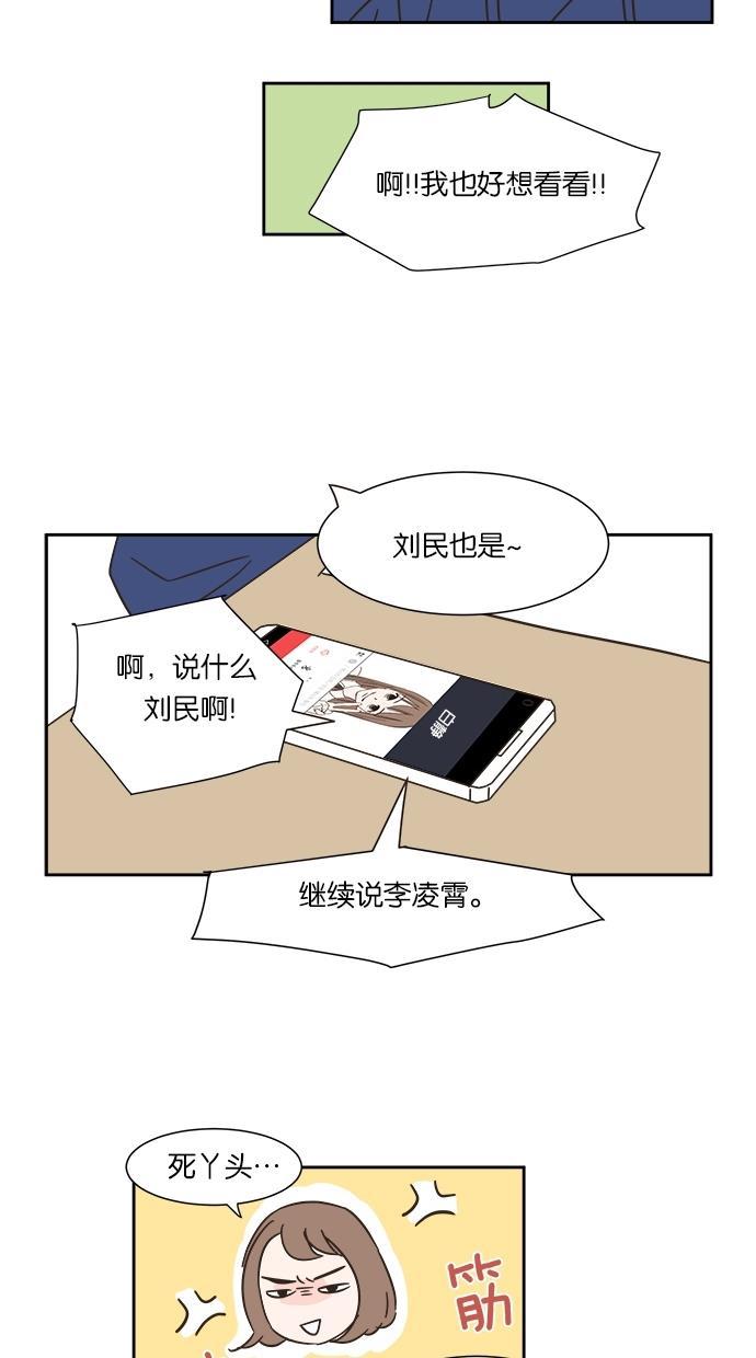 桂正和漫画韩漫全集-第3话无删减无遮挡章节图片 