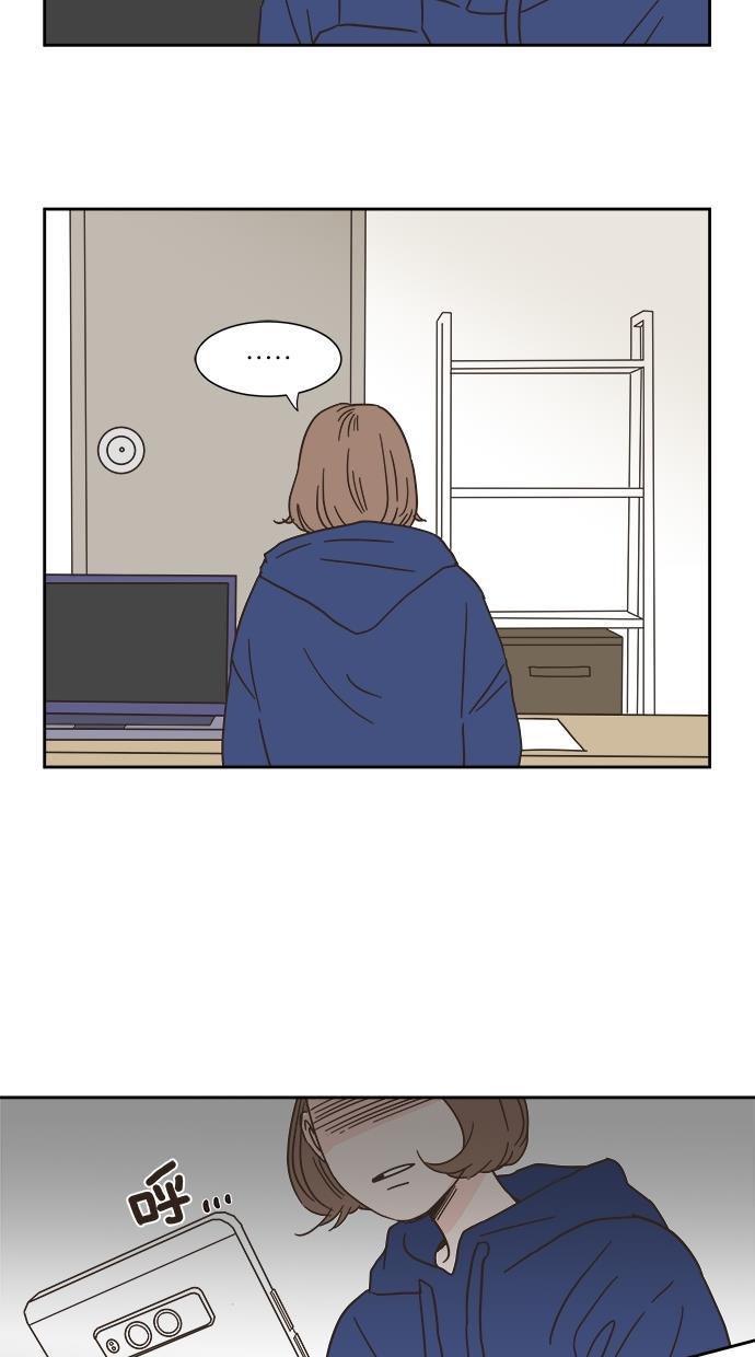 桂正和漫画韩漫全集-第3话无删减无遮挡章节图片 