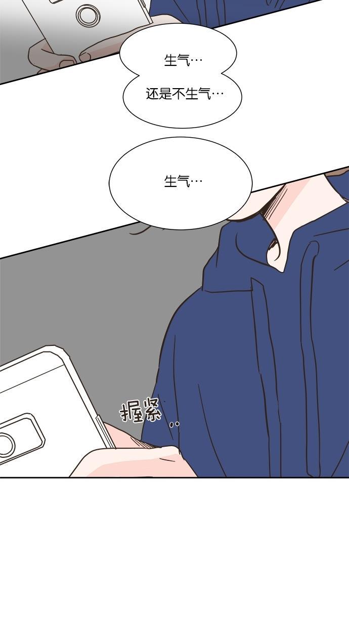 桂正和漫画韩漫全集-第3话无删减无遮挡章节图片 