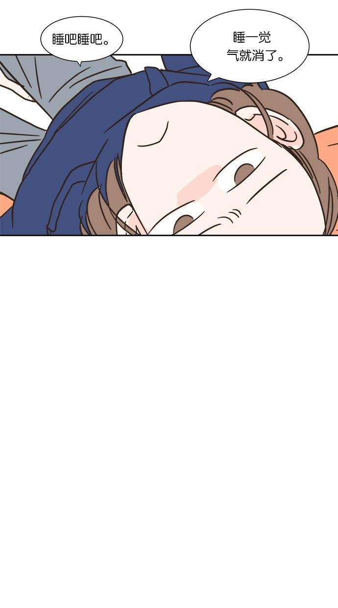 桂正和漫画韩漫全集-第3话无删减无遮挡章节图片 