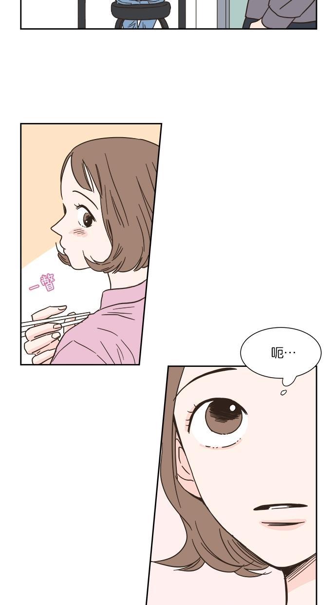 桂正和漫画韩漫全集-第3话无删减无遮挡章节图片 