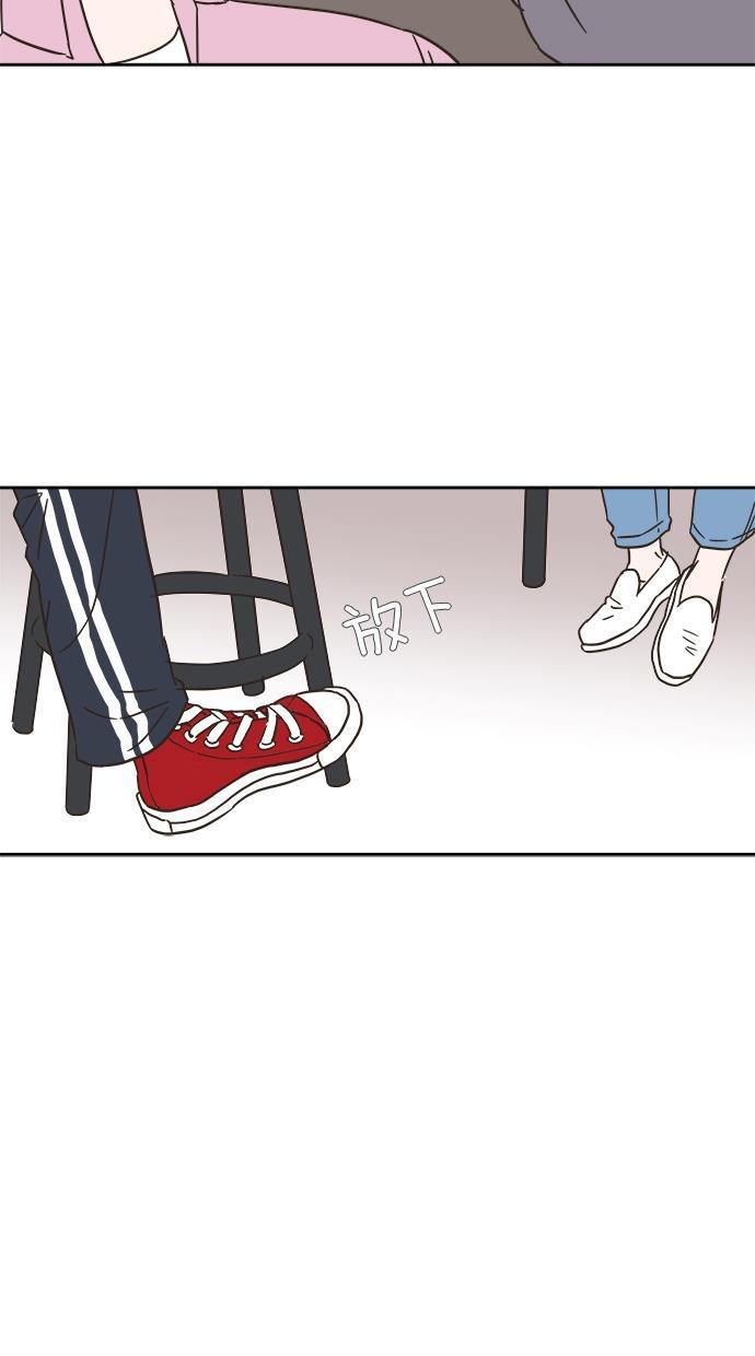 桂正和漫画韩漫全集-第3话无删减无遮挡章节图片 