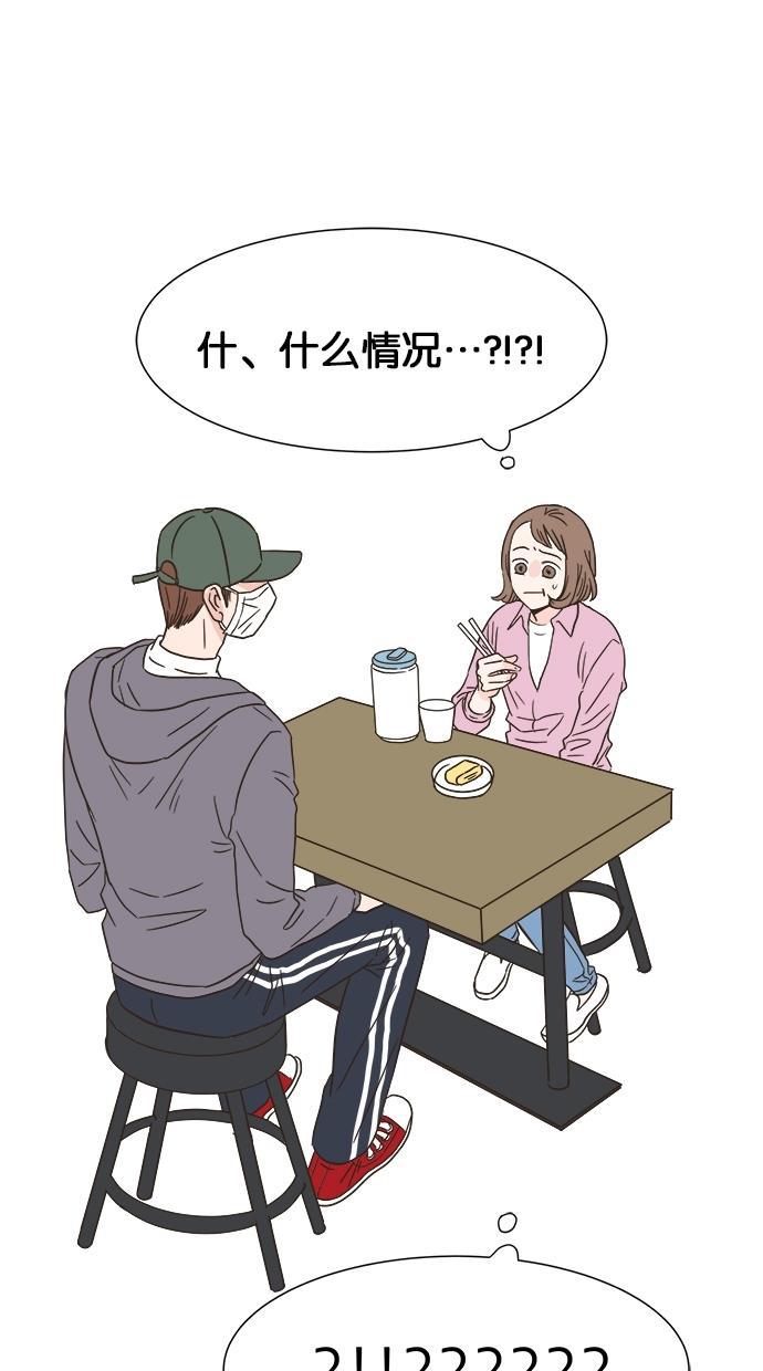 桂正和漫画韩漫全集-第3话无删减无遮挡章节图片 