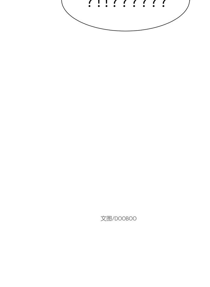 桂正和漫画韩漫全集-第3话无删减无遮挡章节图片 