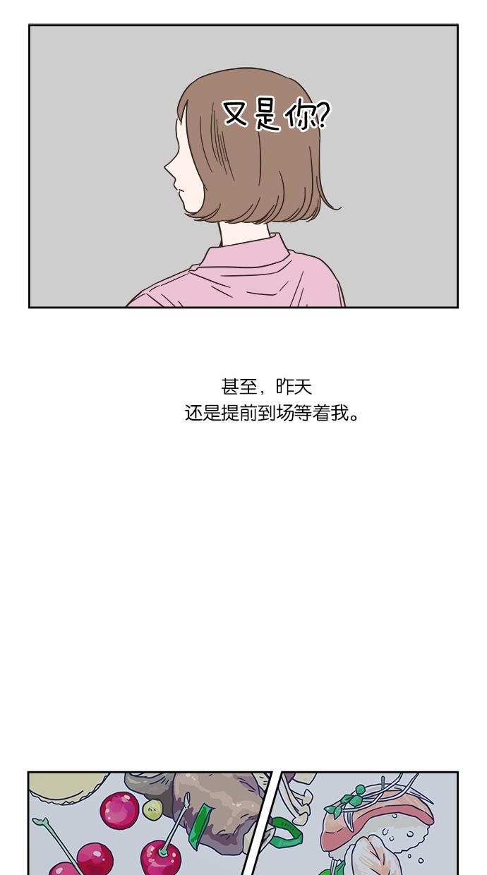 桂正和漫画韩漫全集-第4话无删减无遮挡章节图片 