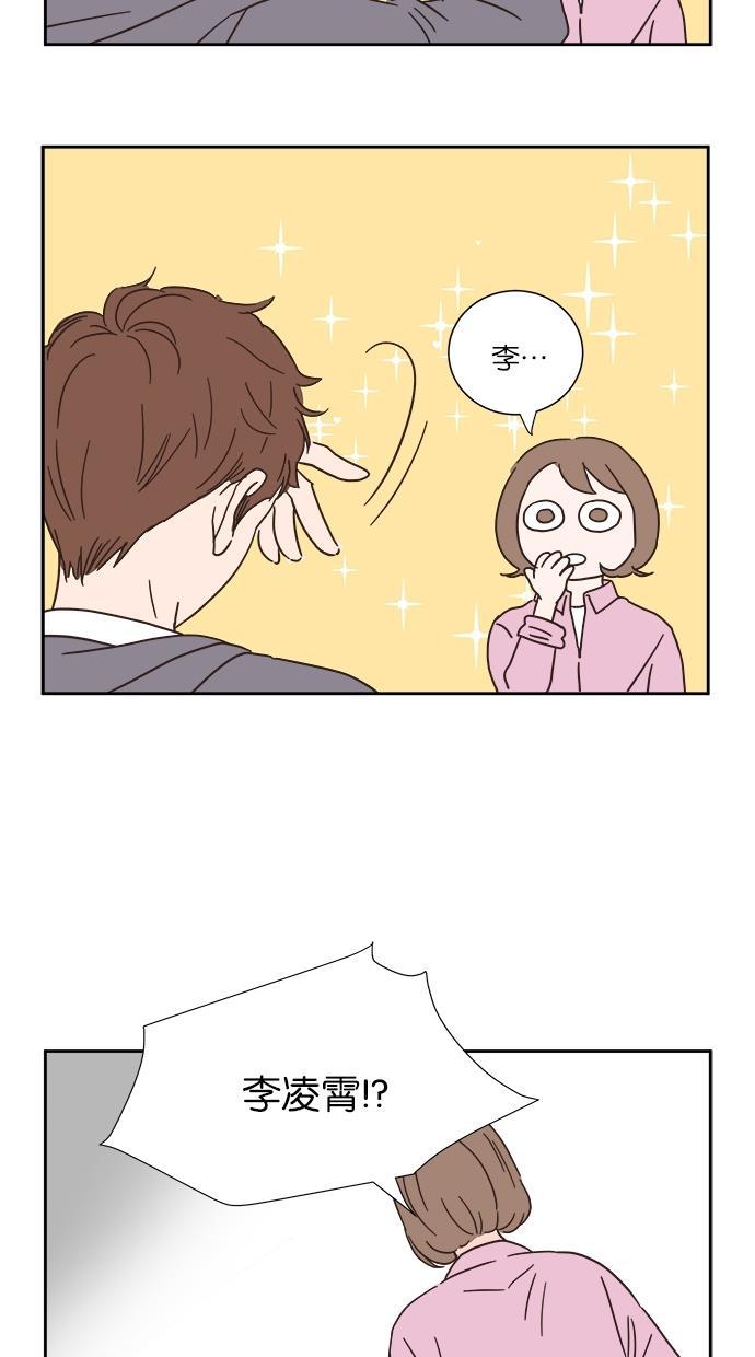 桂正和漫画韩漫全集-第4话无删减无遮挡章节图片 