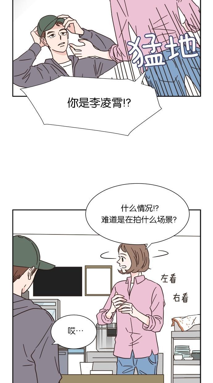 桂正和漫画韩漫全集-第4话无删减无遮挡章节图片 