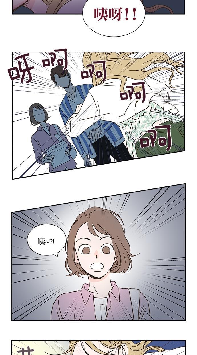 桂正和漫画韩漫全集-第4话无删减无遮挡章节图片 