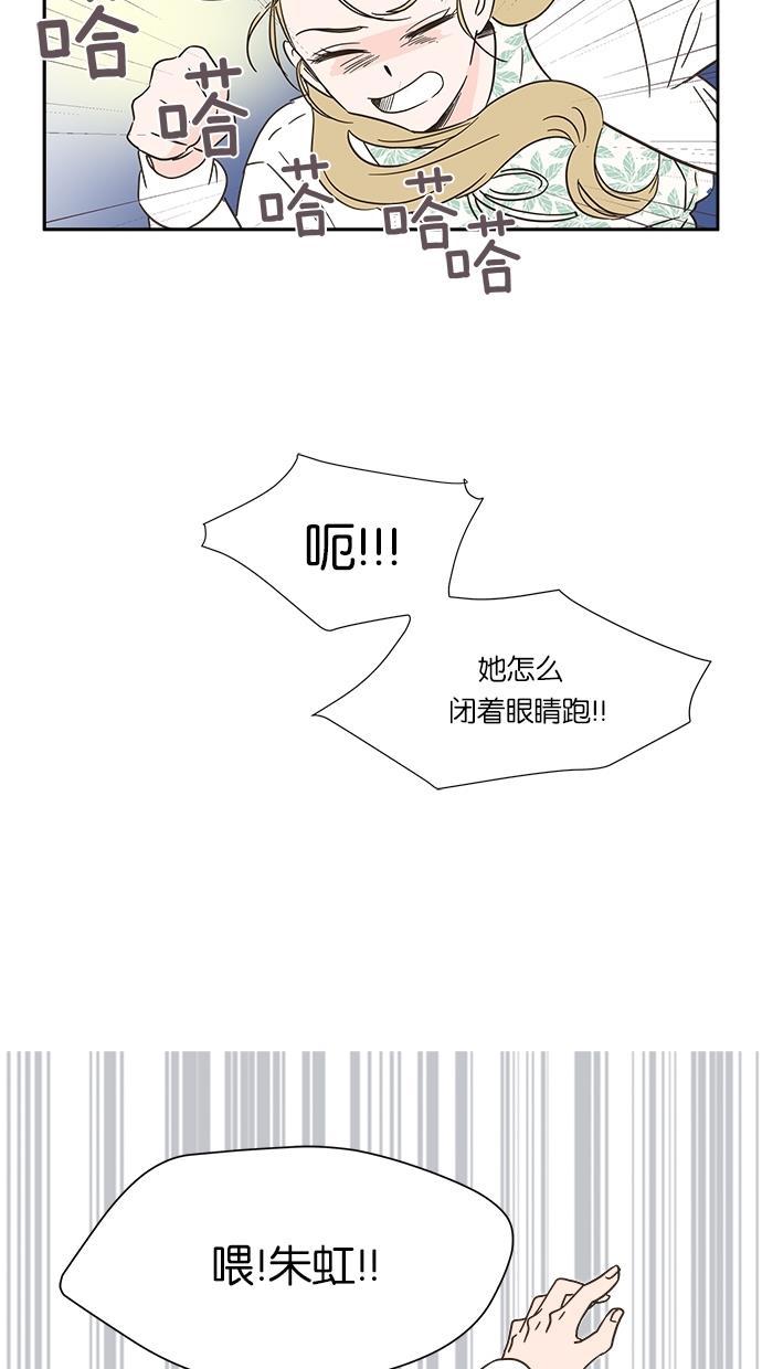 桂正和漫画韩漫全集-第4话无删减无遮挡章节图片 