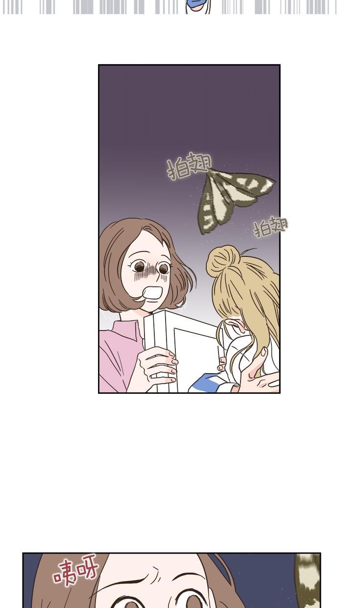 桂正和漫画韩漫全集-第4话无删减无遮挡章节图片 