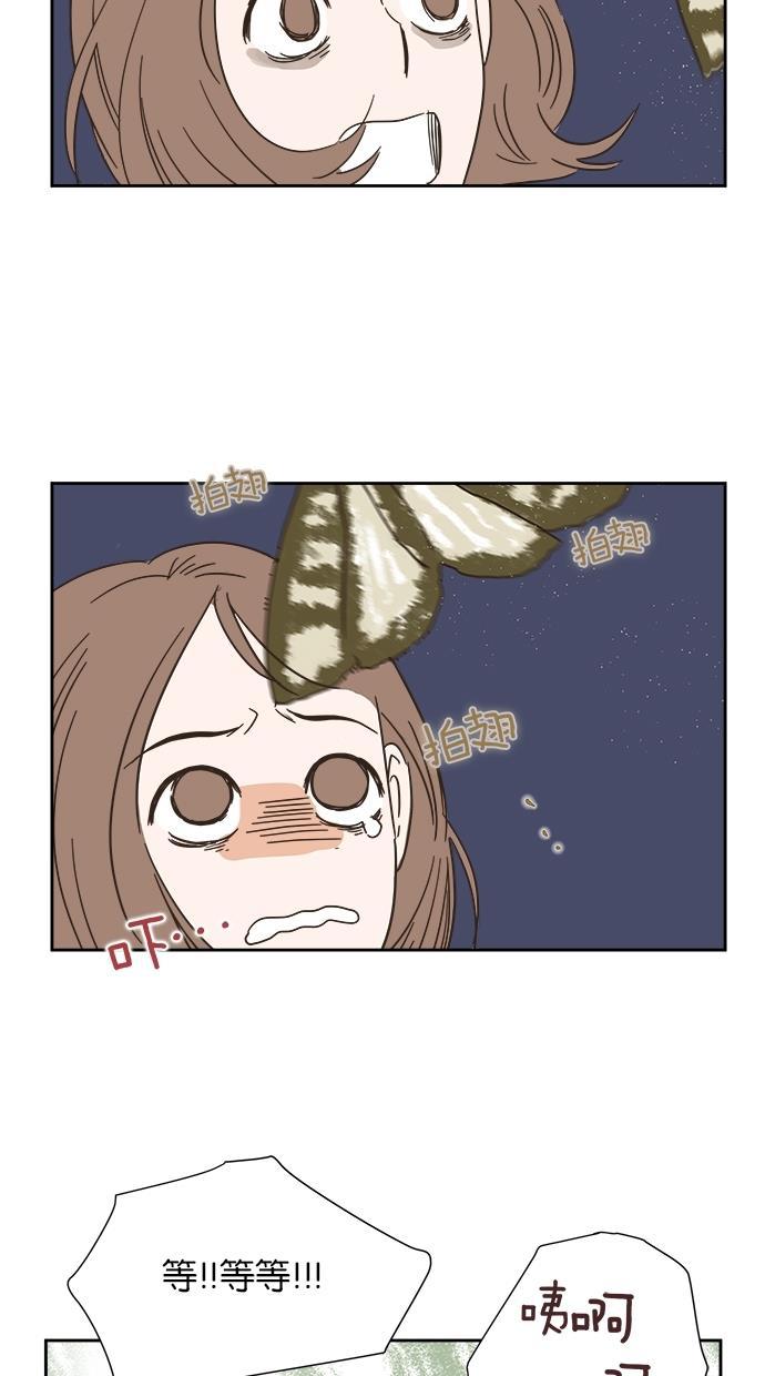 桂正和漫画韩漫全集-第4话无删减无遮挡章节图片 