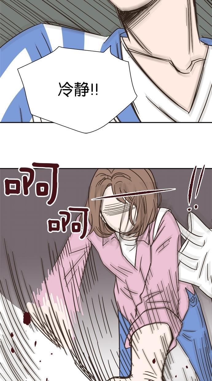 桂正和漫画韩漫全集-第4话无删减无遮挡章节图片 