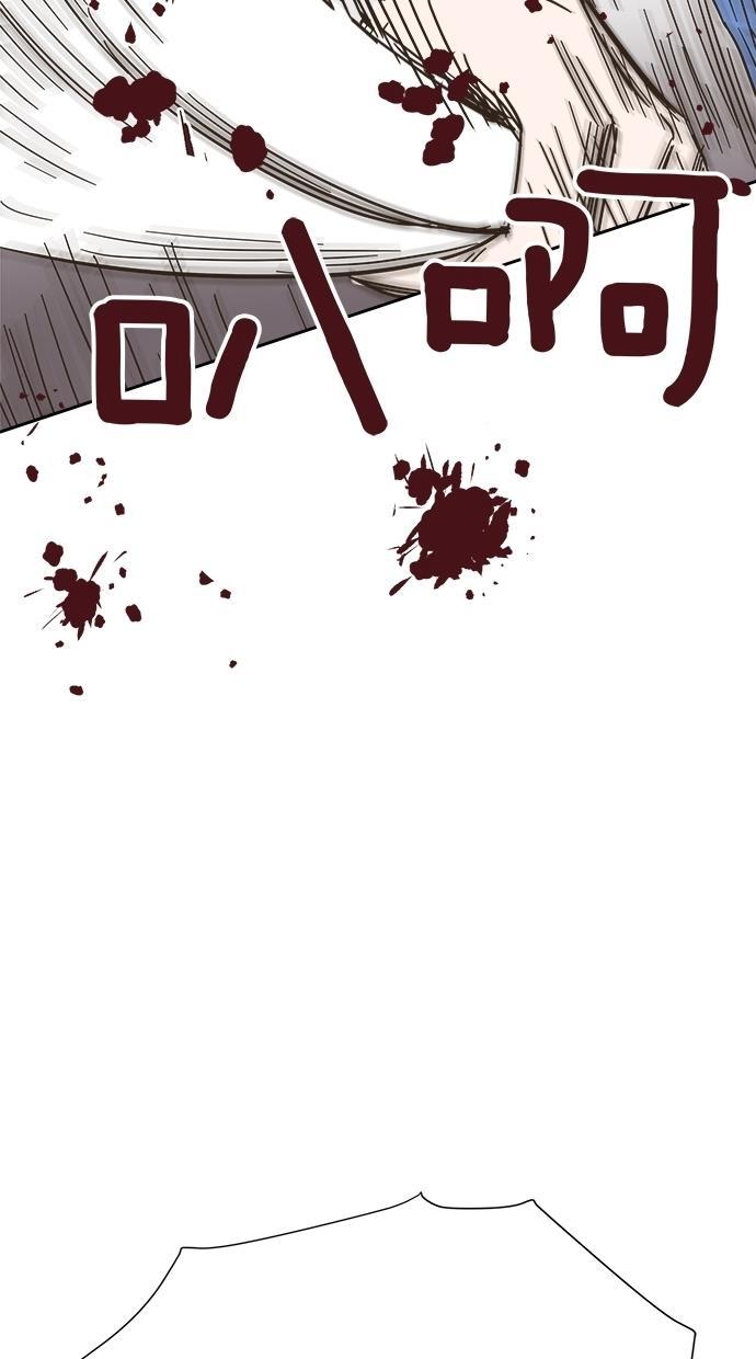 桂正和漫画韩漫全集-第4话无删减无遮挡章节图片 