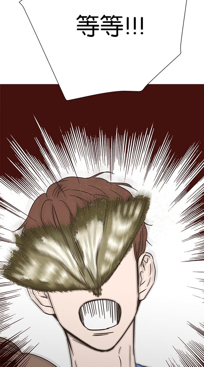 桂正和漫画韩漫全集-第4话无删减无遮挡章节图片 