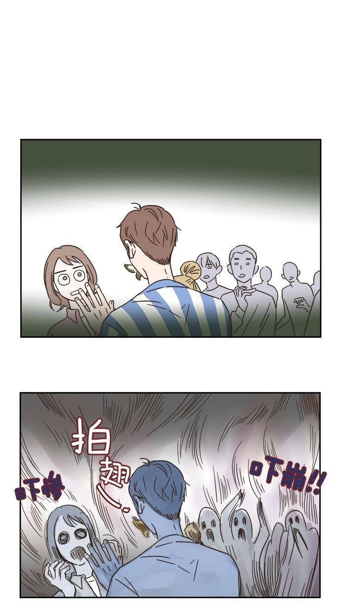 桂正和漫画韩漫全集-第4话无删减无遮挡章节图片 
