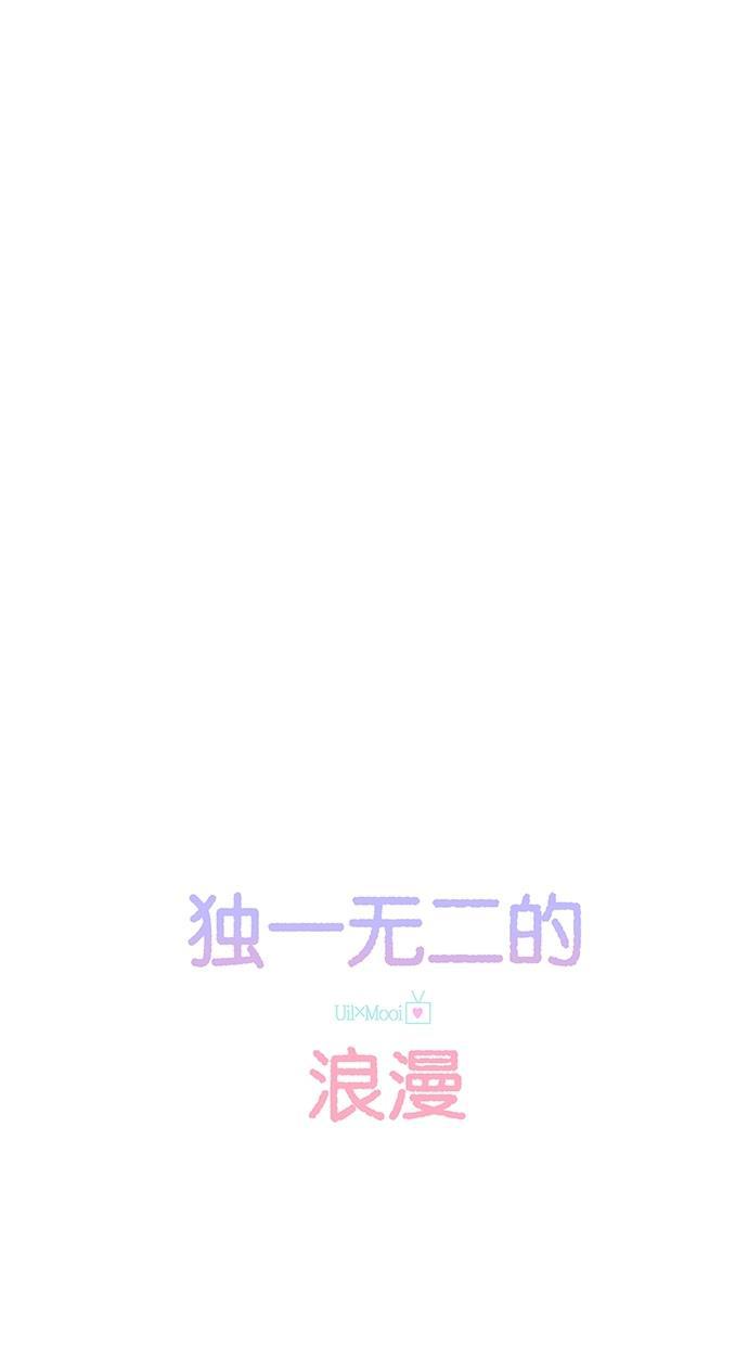 桂正和漫画韩漫全集-第5话无删减无遮挡章节图片 