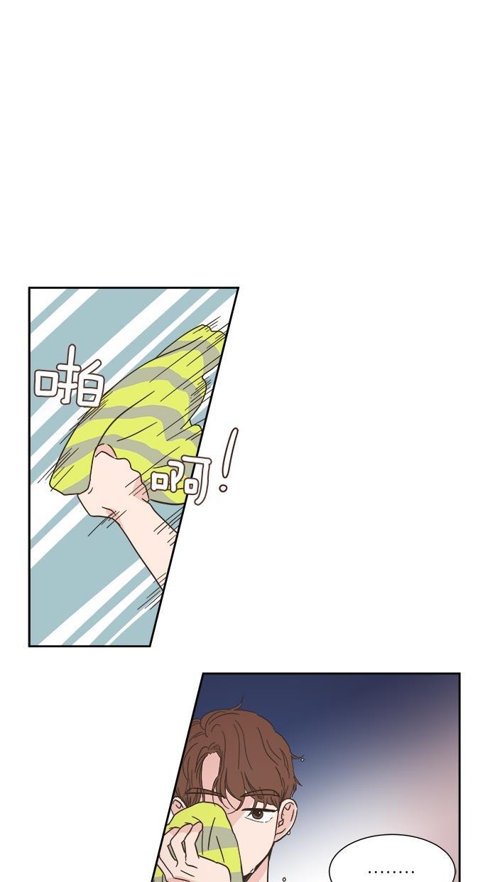 桂正和漫画韩漫全集-第5话无删减无遮挡章节图片 