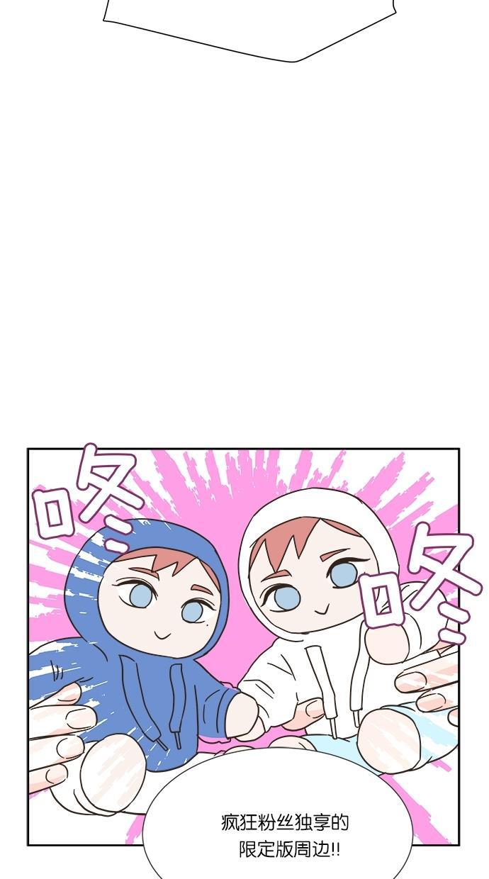 桂正和漫画韩漫全集-第5话无删减无遮挡章节图片 