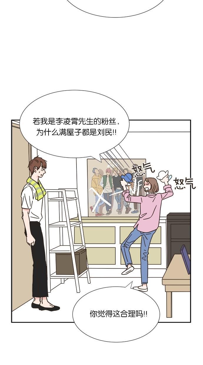 桂正和漫画韩漫全集-第5话无删减无遮挡章节图片 
