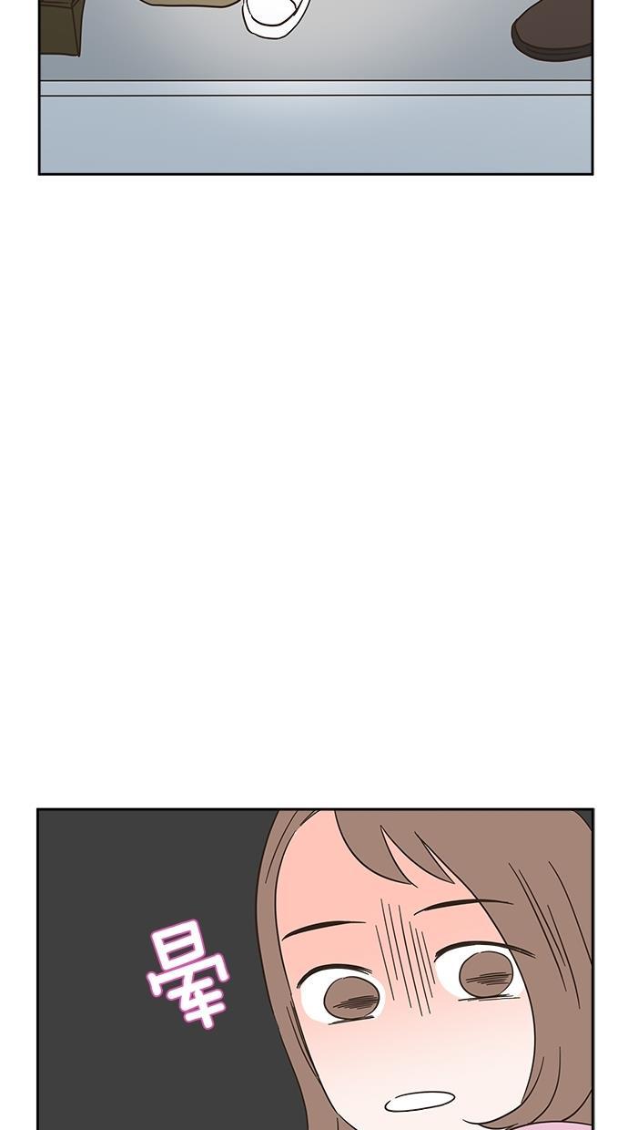 桂正和漫画韩漫全集-第5话无删减无遮挡章节图片 