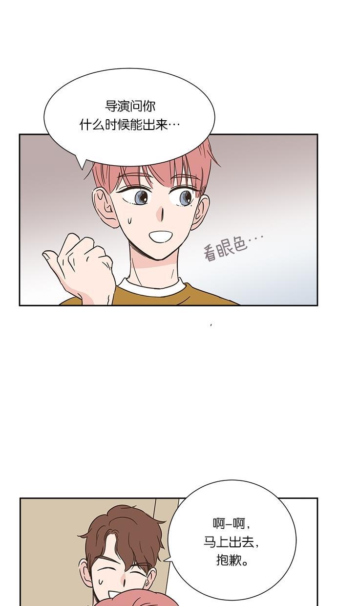桂正和漫画韩漫全集-第5话无删减无遮挡章节图片 
