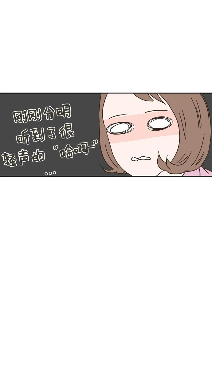 桂正和漫画韩漫全集-第5话无删减无遮挡章节图片 