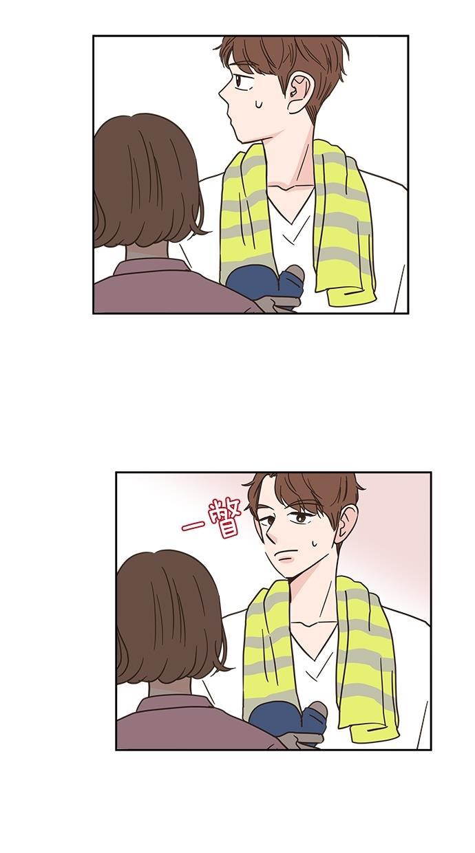 桂正和漫画韩漫全集-第5话无删减无遮挡章节图片 