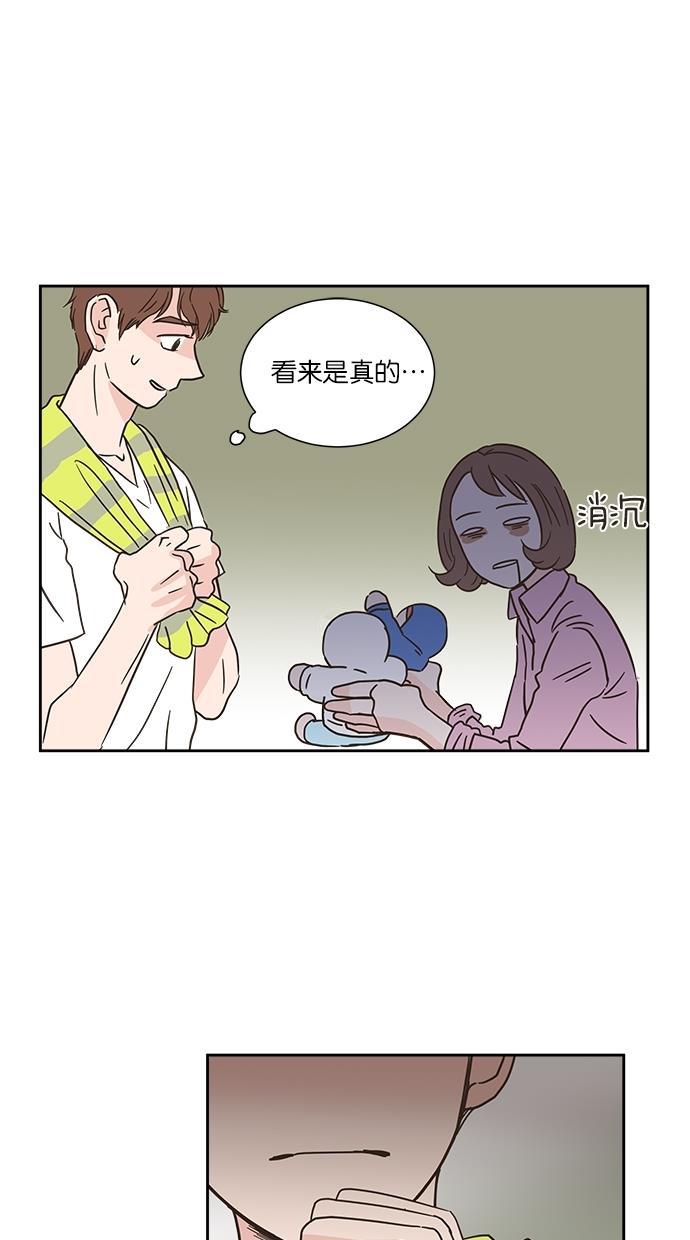 桂正和漫画韩漫全集-第5话无删减无遮挡章节图片 