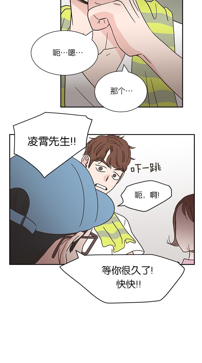桂正和漫画韩漫全集-第5话无删减无遮挡章节图片 