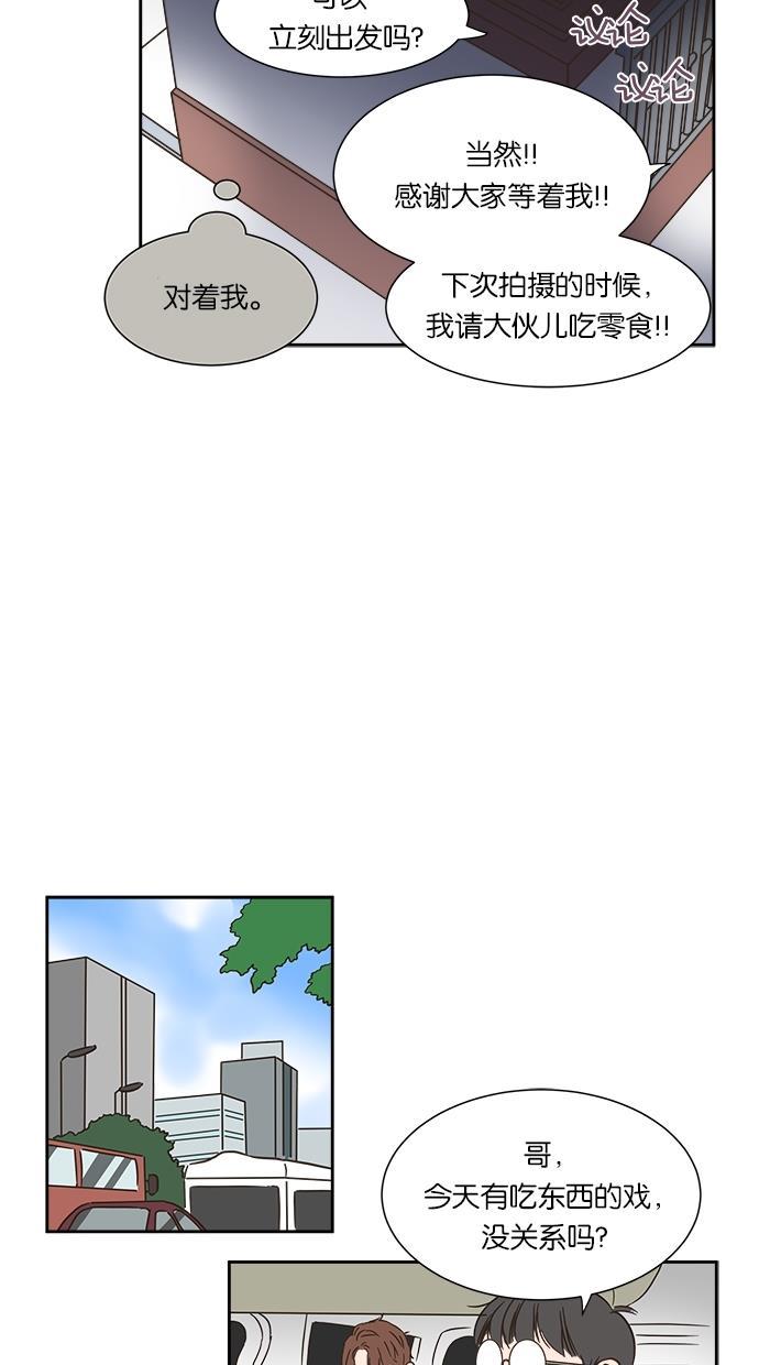 桂正和漫画韩漫全集-第5话无删减无遮挡章节图片 