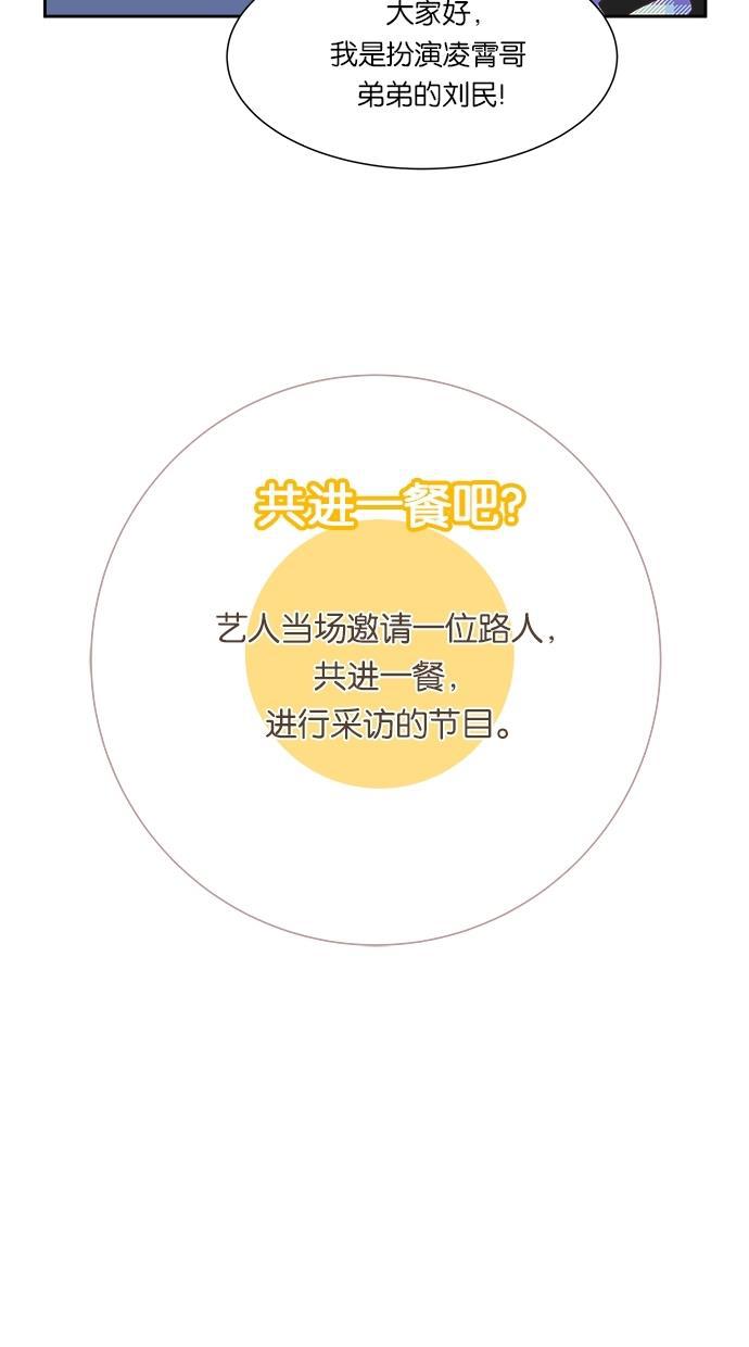 桂正和漫画韩漫全集-第5话无删减无遮挡章节图片 