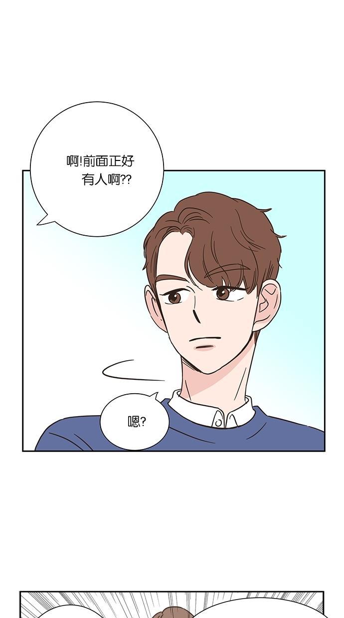 桂正和漫画韩漫全集-第6话无删减无遮挡章节图片 