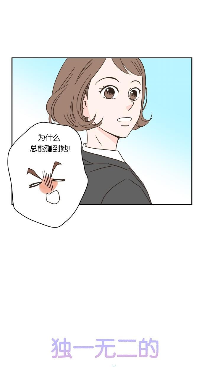 桂正和漫画韩漫全集-第6话无删减无遮挡章节图片 