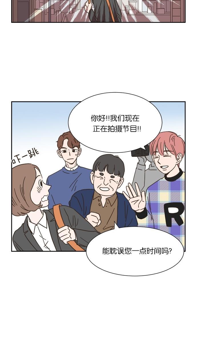 桂正和漫画韩漫全集-第6话无删减无遮挡章节图片 
