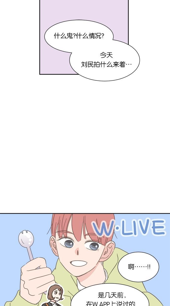 桂正和漫画韩漫全集-第6话无删减无遮挡章节图片 