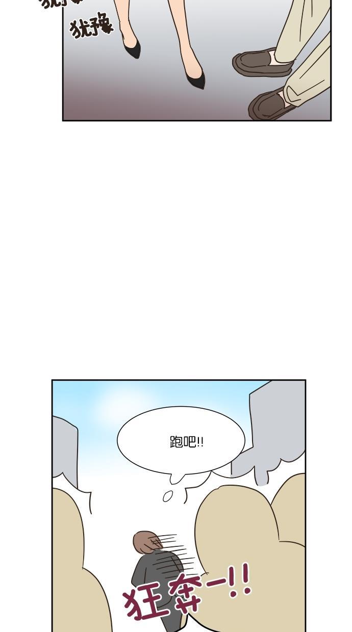 桂正和漫画韩漫全集-第6话无删减无遮挡章节图片 