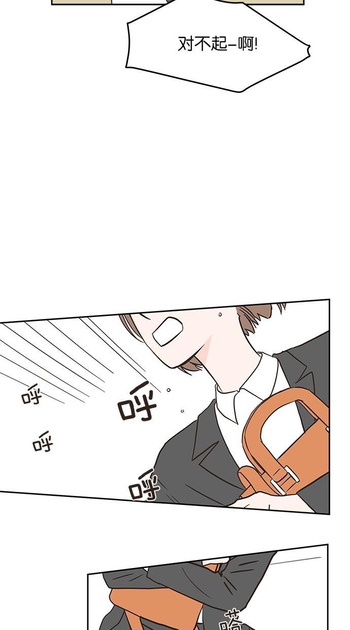 桂正和漫画韩漫全集-第6话无删减无遮挡章节图片 