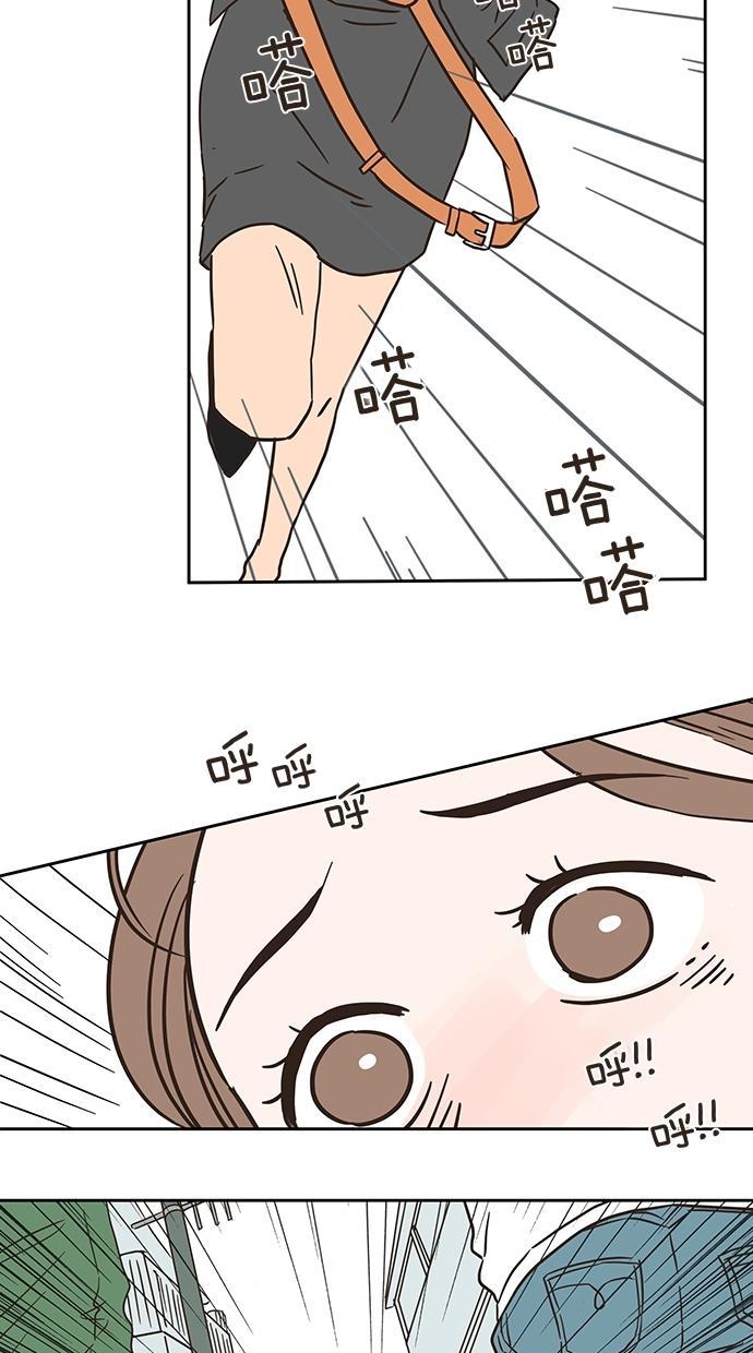桂正和漫画韩漫全集-第6话无删减无遮挡章节图片 
