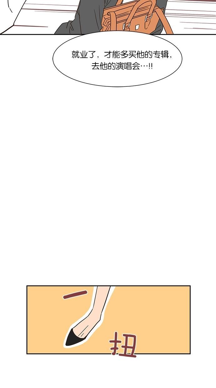 桂正和漫画韩漫全集-第6话无删减无遮挡章节图片 